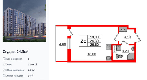 wm_Flat_1349828.jpg?1349828_27-07-2026&flat_id=1349828