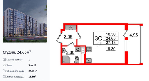 wm_Flat_1349552.jpg?1349552_27-07-2026&flat_id=1349552
