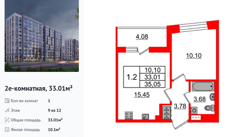 wm_Flat_1392776.jpg?1392776_27-07-2026&flat_id=1392776