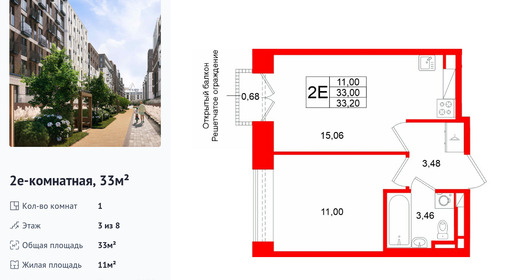 wm_Flat_1512828.jpg?1512828_27-07-2026&flat_id=1512828