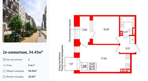 wm_Flat_1513331.jpg?1513331_27-07-2026&flat_id=1513331