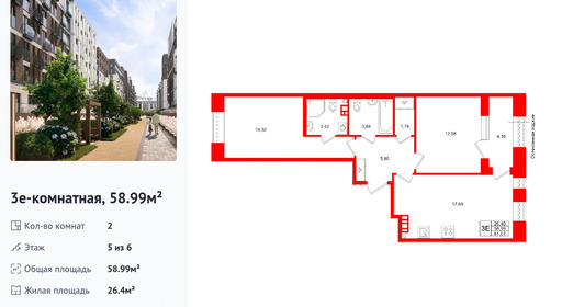wm_Flat_1513238.jpg?1513238_27-07-2026&flat_id=1513238