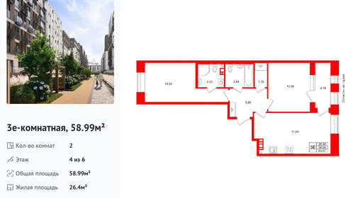 wm_Flat_1513300.jpg?1513300_27-07-2026&flat_id=1513300