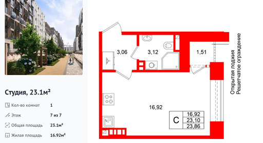wm_Flat_1513262.jpg?1513262_27-07-2026&flat_id=1513262