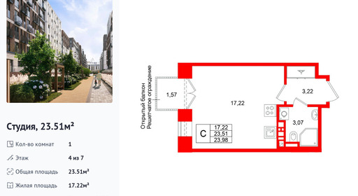 wm_Flat_1513263.jpg?1513263_27-07-2026&flat_id=1513263