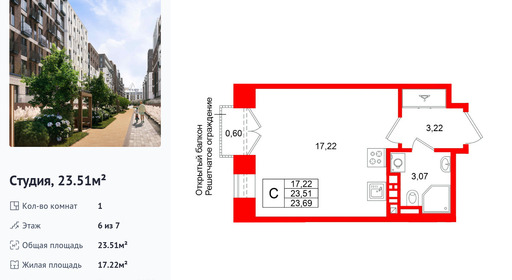 wm_Flat_1513364.jpg?1513364_27-07-2026&flat_id=1513364