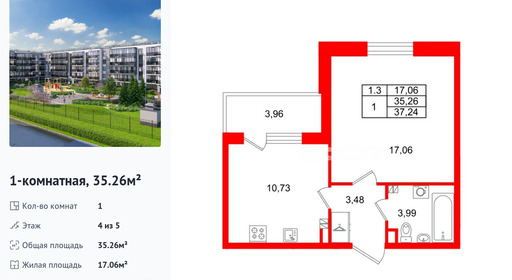 wm_Flat_1443714.jpg?1443714_27-07-2026&flat_id=1443714