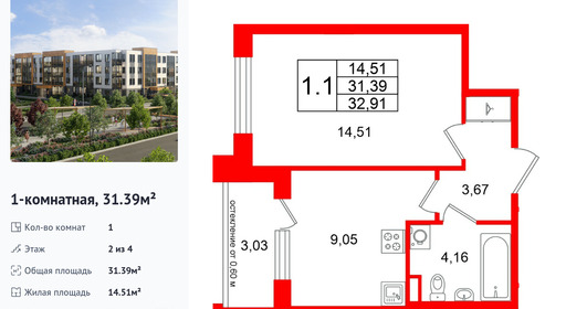 wm_Flat_1480162.jpg?1480162_27-07-2026&flat_id=1480162
