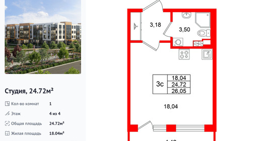 wm_Flat_1522454.jpg?1522454_27-07-2026&flat_id=1522454