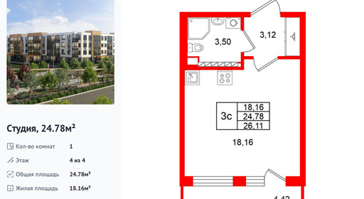 wm_Flat_1522290.jpg?1522290_27-07-2026&flat_id=1522290