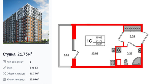 wm_Flat_1416604.jpg?1416604_27-07-2026&flat_id=1416604