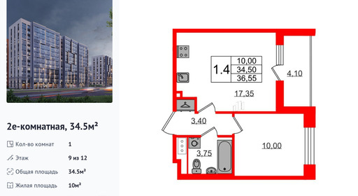 wm_Flat_1350090.jpg?1350090_27-07-2026&flat_id=1350090