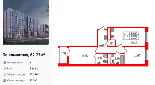wm_Flat_1349467.jpg?1349467_27-07-2026&flat_id=1349467