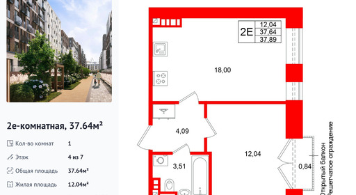 wm_Flat_1513244.jpg?1513244_27-07-2026&flat_id=1513244