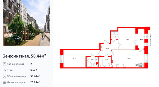 wm_Flat_1513265.jpg?1513265_27-07-2026&flat_id=1513265