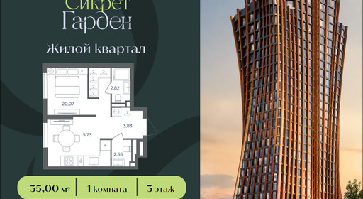 af0d3473-df64-f111-a2d8-0050560ab06d_334746_334746.png?d=30
