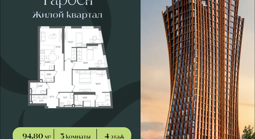 db0d3473-df64-f111-a2d8-0050560ab06d_334746_334746.png?d=24