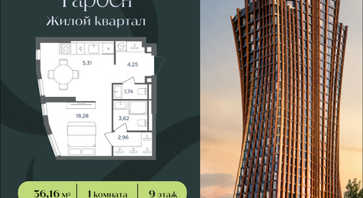 6d0e3473-df64-f111-a2d8-0050560ab06d_334746_334746.png?d=30