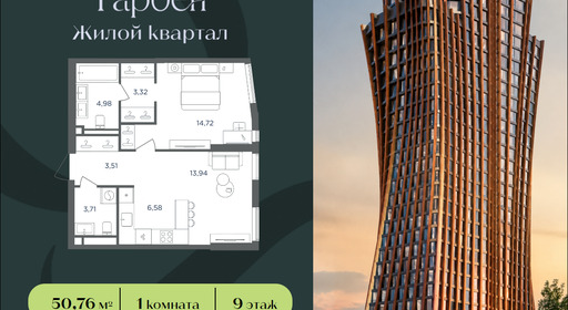 7d0e3473-df64-f111-a2d8-0050560ab06d_334746_334746.png?d=51