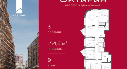 3d9e176e-3d67-f111-a2d8-0050560ab06d_334750_334750.png?d=8
