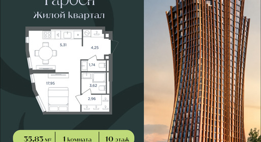 8d0e3473-df64-f111-a2d8-0050560ab06d_334746_334746.png?d=30
