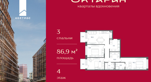 cbf0c6bb-1167-f111-a2d8-0050560ab06d_334752_334752.png?d=8