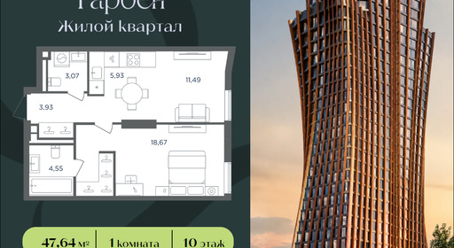a70e3473-df64-f111-a2d8-0050560ab06d_334746_334746.png?d=51