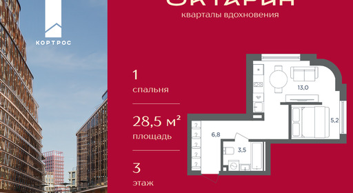 3f9e176e-3d67-f111-a2d8-0050560ab06d_334753_334753.png?d=53