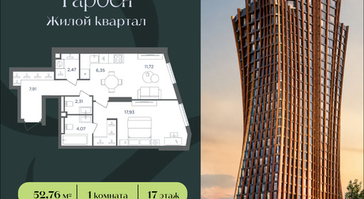 6d0f3473-df64-f111-a2d8-0050560ab06d_334746_334746.png?d=24