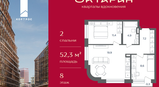 ebf2c6bb-1167-f111-a2d8-0050560ab06d_334757_334757.png?d=8