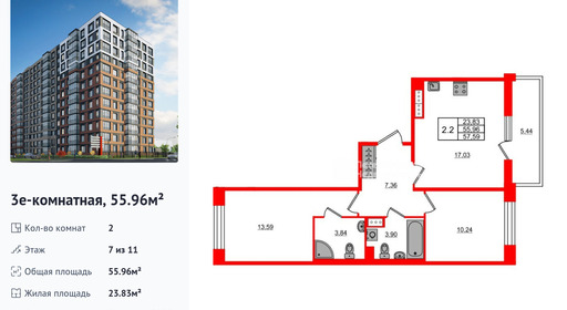 wm_Flat_1417098.jpg?1417098_03-08-2026&flat_id=1417098