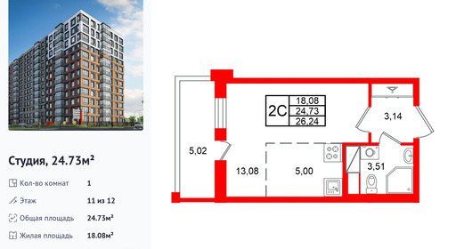 wm_Flat_1536718.jpg?1536718_03-08-2026&flat_id=1536718