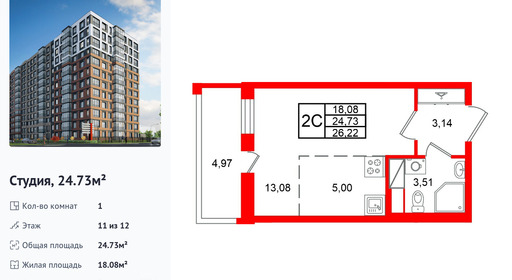 wm_Flat_1536704.jpg?1536704_28-07-2026&flat_id=1536704