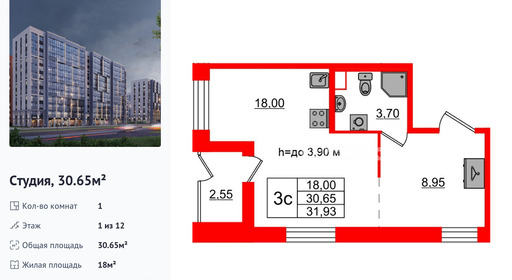 wm_Flat_1349008.jpg?1349008_03-08-2026&flat_id=1349008