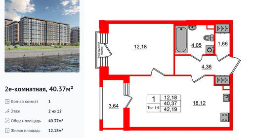 wm_Flat_1428230.jpg?1428230_03-08-2026&flat_id=1428230