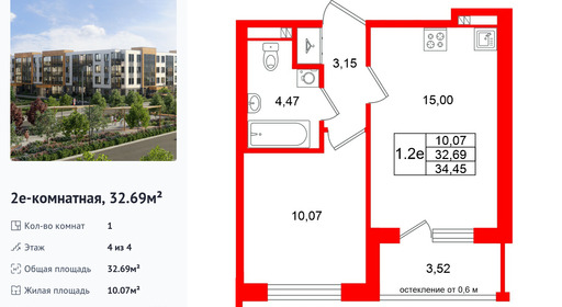 wm_Flat_1522458.jpg?1522458_03-08-2026&flat_id=1522458