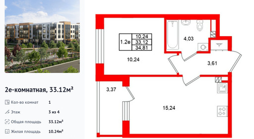 wm_Flat_1522117.jpg?1522117_03-08-2026&flat_id=1522117