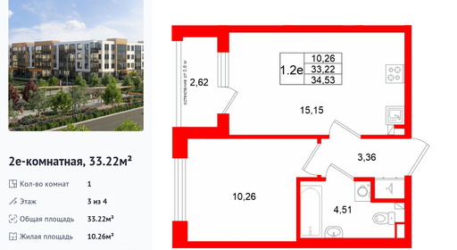 wm_Flat_1522046.jpg?1522046_03-08-2026&flat_id=1522046