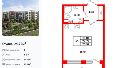 wm_Flat_1522469.jpg?1522469_03-08-2026&flat_id=1522469