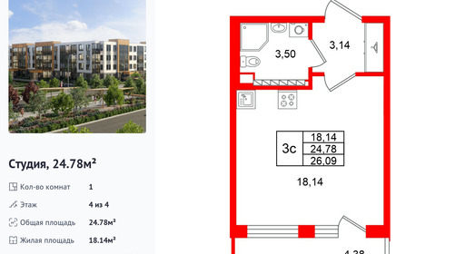 wm_Flat_1522269.jpg?1522269_03-08-2026&flat_id=1522269