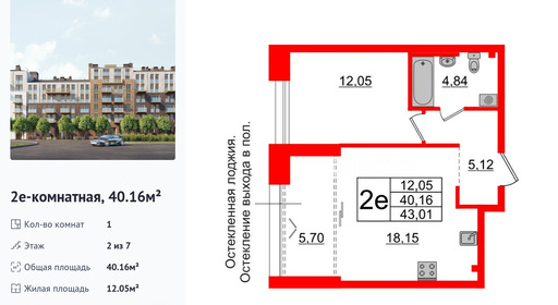 wm_Flat_1183275.jpg?1183275_03-08-2026&flat_id=1183275
