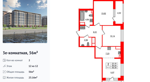 wm_Flat_1428157.jpg?1428157_03-08-2026&flat_id=1428157