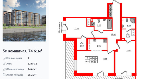 wm_Flat_1430478.jpg?1430478_21-08-2026&flat_id=1430478