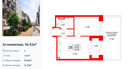wm_Flat_1512902.jpg?1512902_06-08-2026&flat_id=1512902