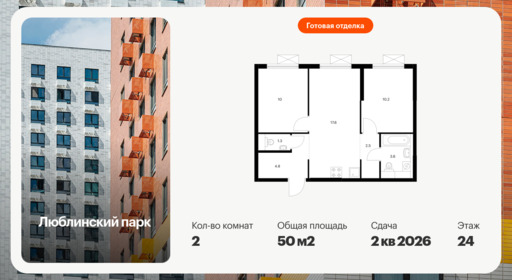 6468785.png?v=1778192301