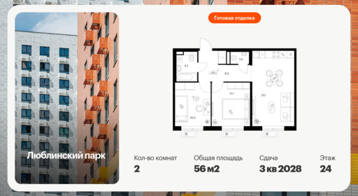 6494541.png?v=1780611547