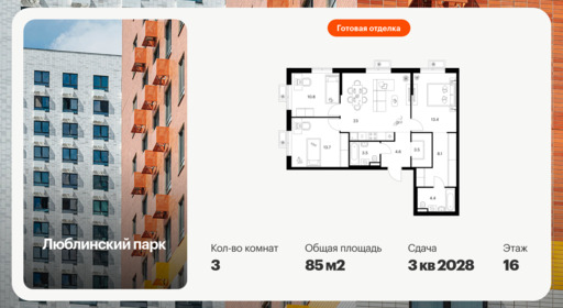 6494555.png?v=1780611549