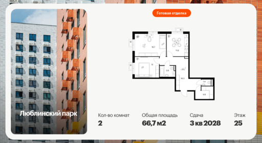 6538623.png?v=1784672330
