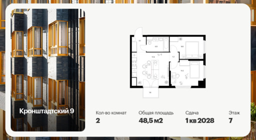 6540823.png?v=1784845120