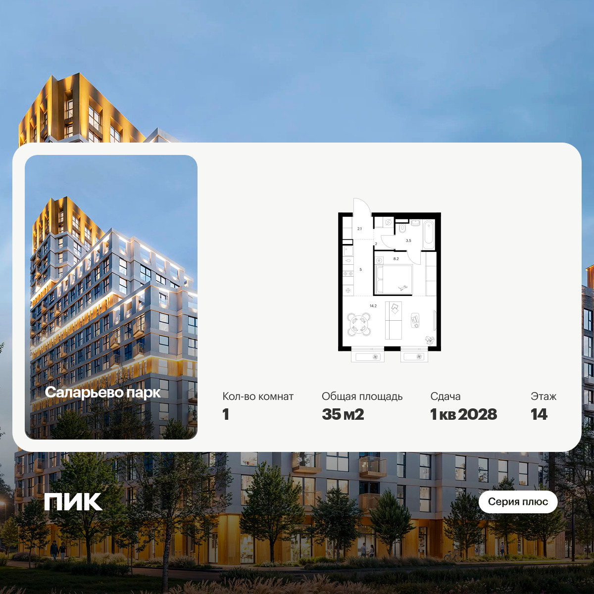 6545500.png?v=1784931496